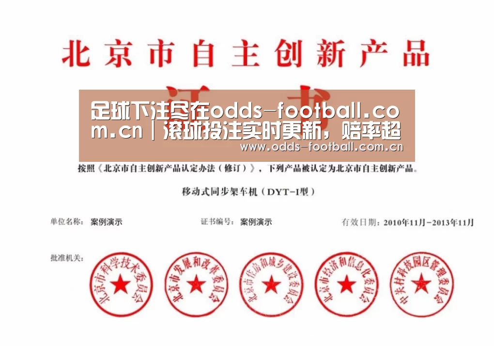 荣誉证书三
