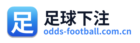 足球下注 Logo