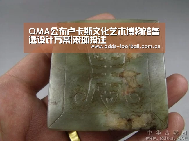 足球下注