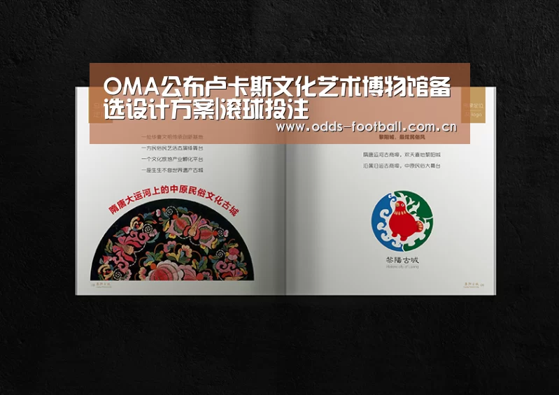 滚球投注